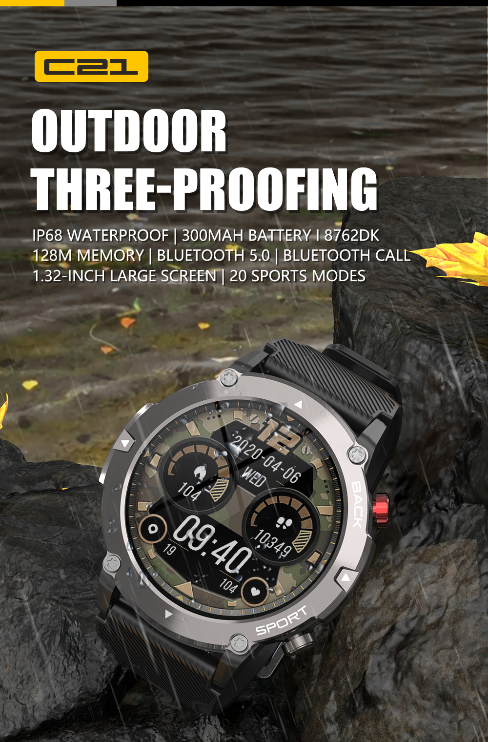 C21 Outdoor Smart Watch(图1)