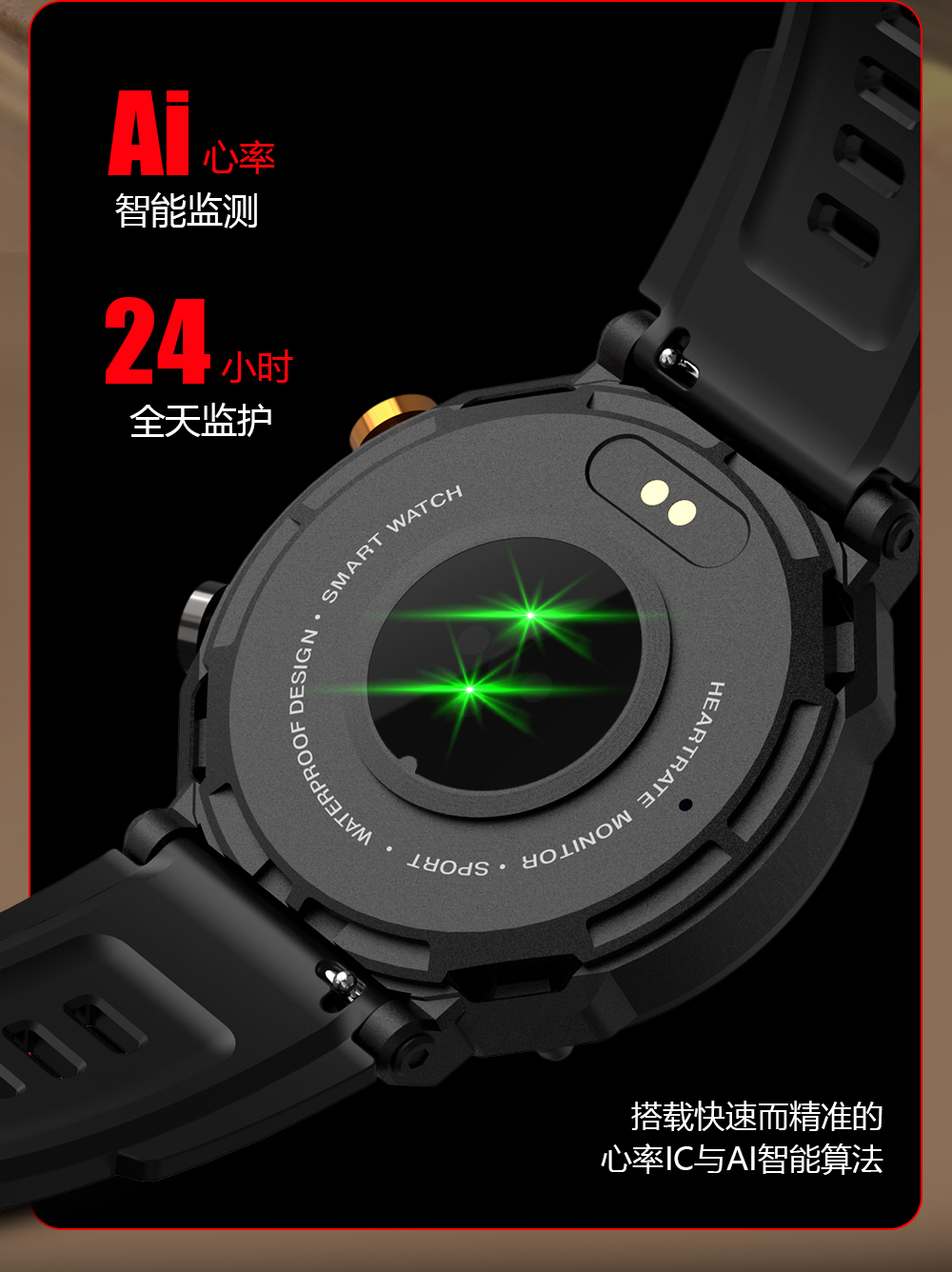 C21 Pro 智能手表(图14)