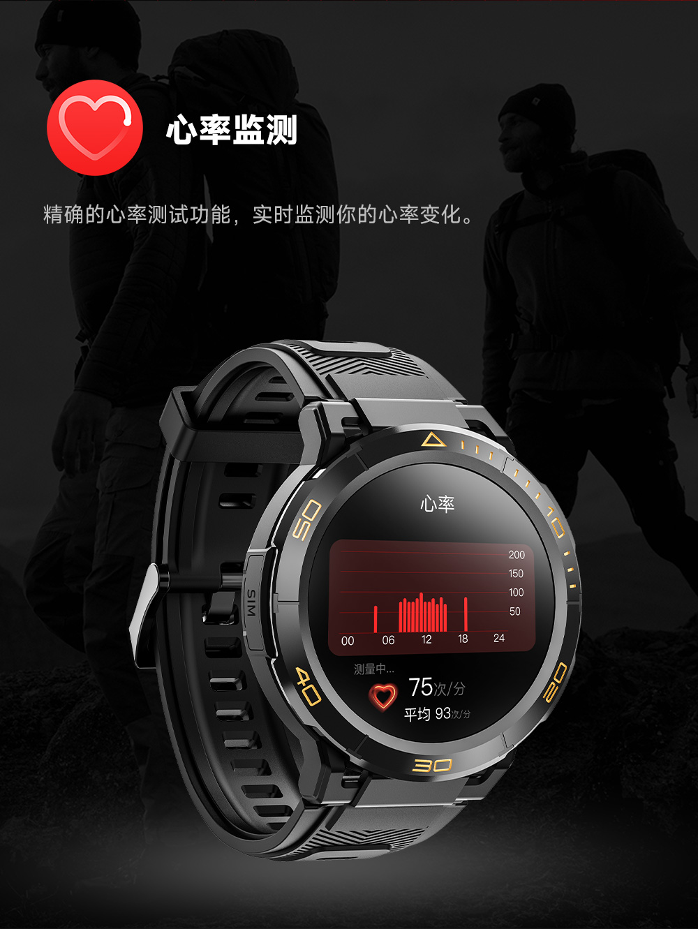 Z1 4G通话智能手表(图15)