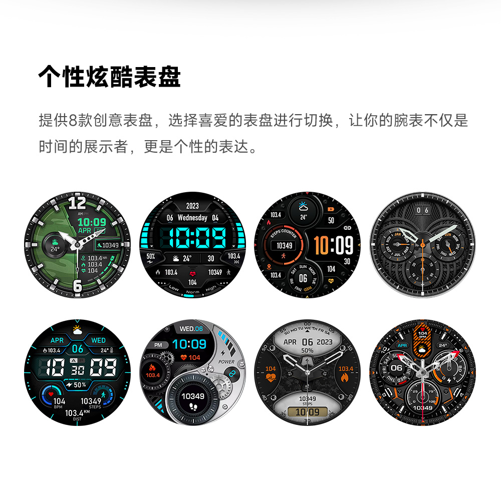 Z1 4G通话智能手表(图18)