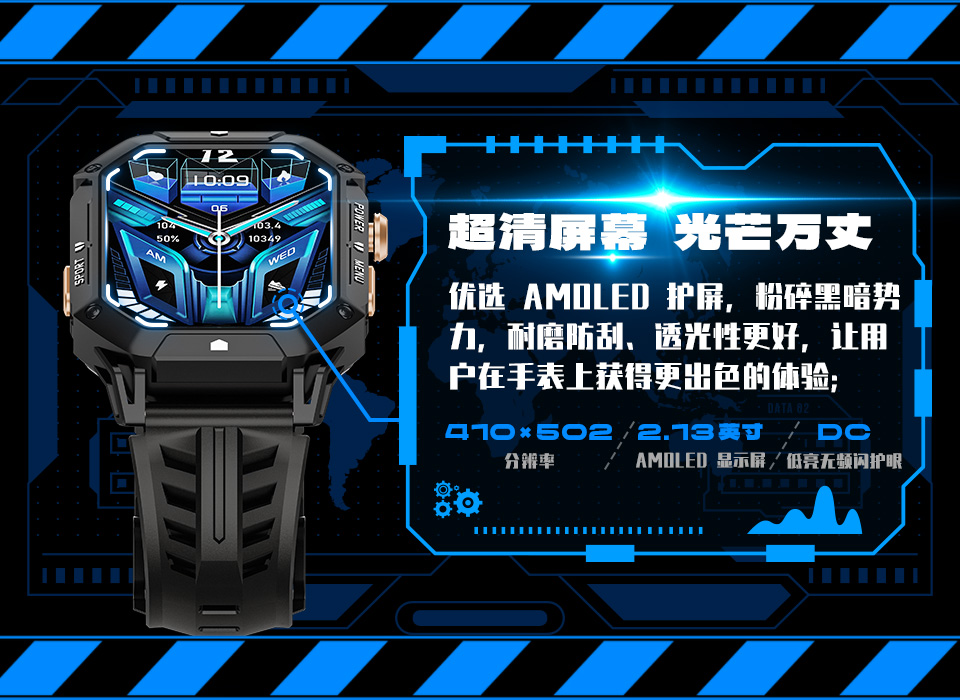 X1 智能手表(图5)