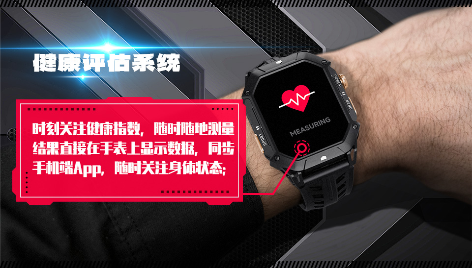 X1 智能手表(图10)