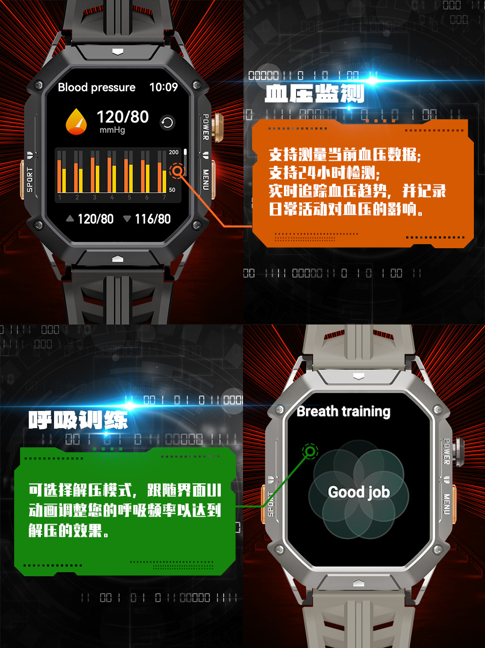 X1 智能手表(图12)