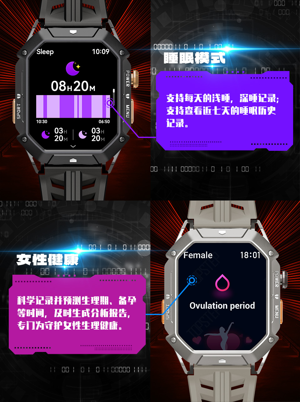 X1 智能手表(图13)