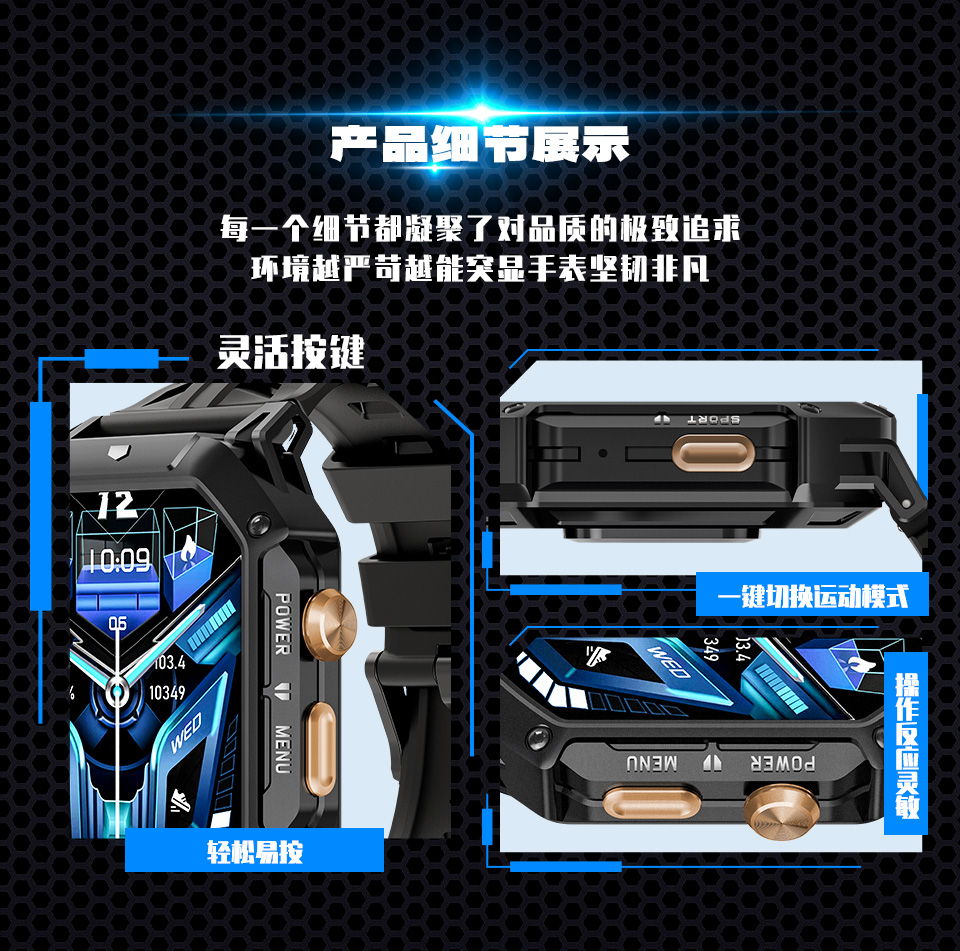 X1 智能手表(图15)