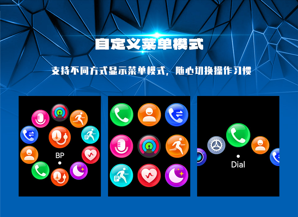 X1 智能手表(图16)