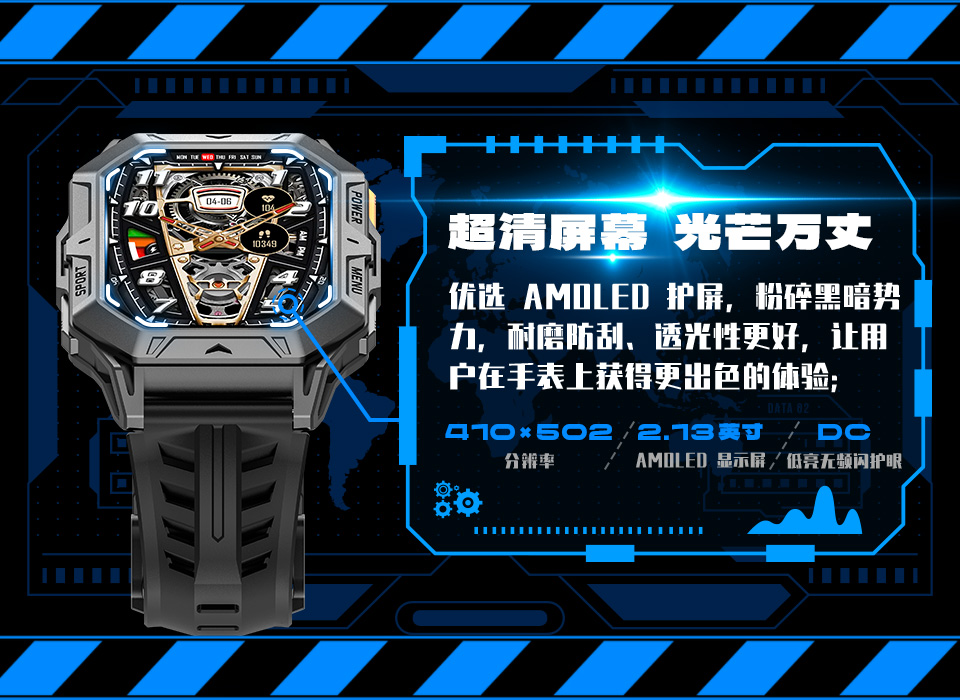 X1 Pro 智能手表(图5)