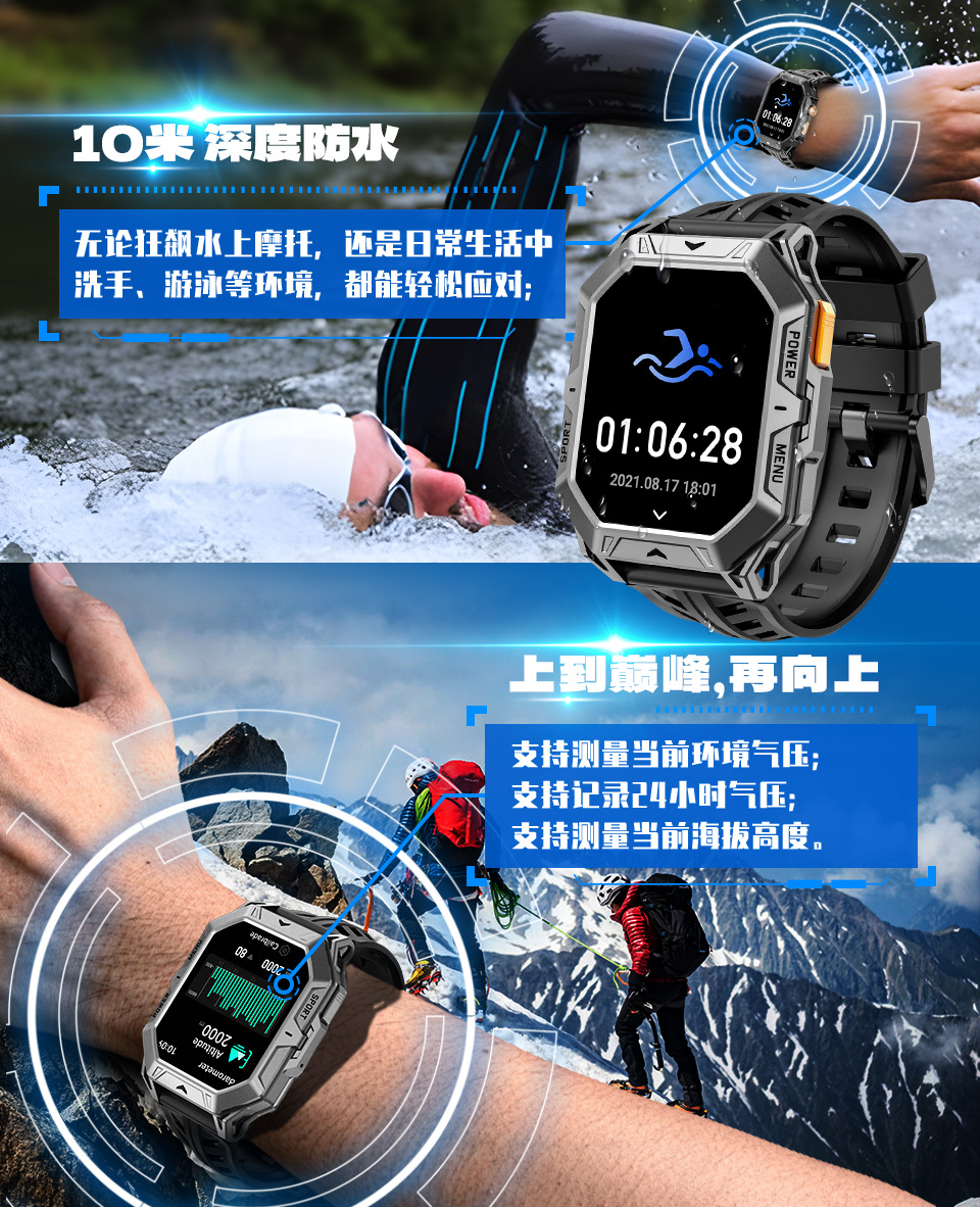 X1 Pro 智能手表(图6)