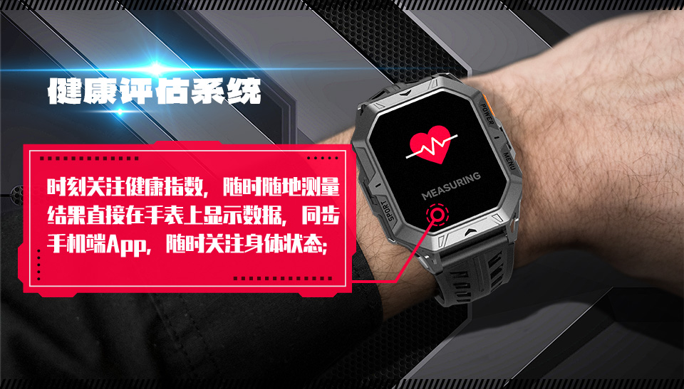 X1 Pro 智能手表(图10)