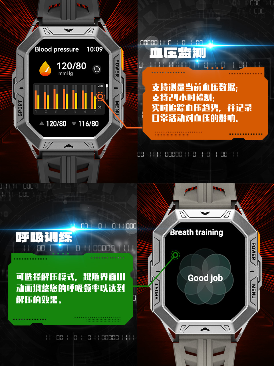 X1 Pro 智能手表(图12)