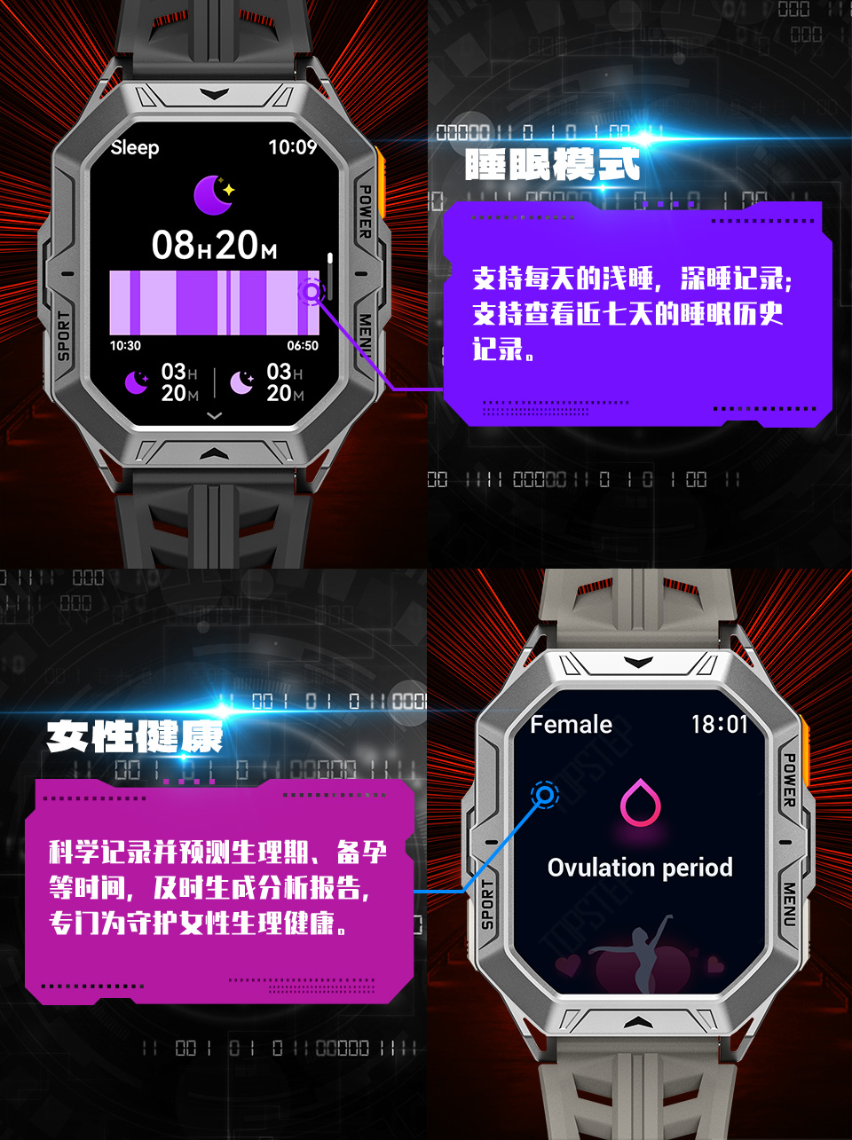 X1 Pro 智能手表(图13)