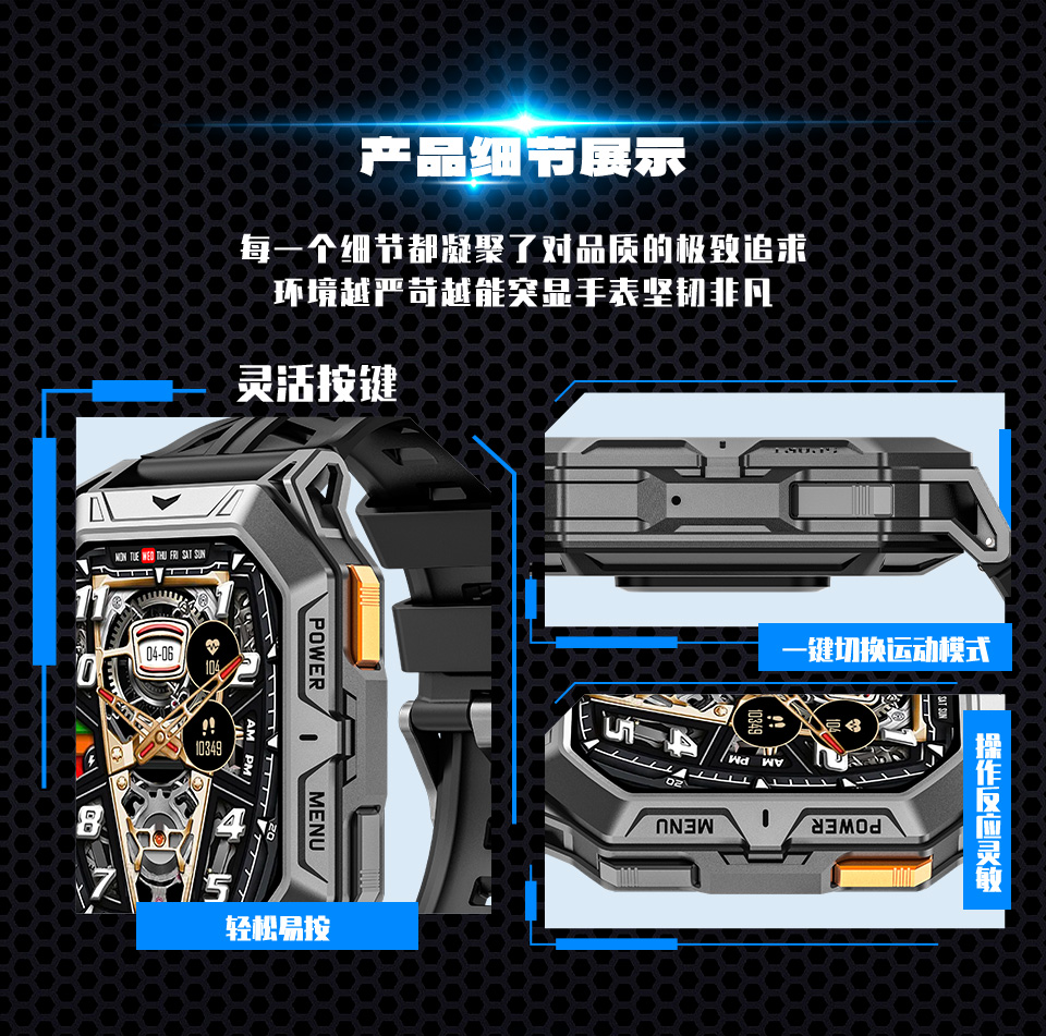 X1 Pro 智能手表(图15)