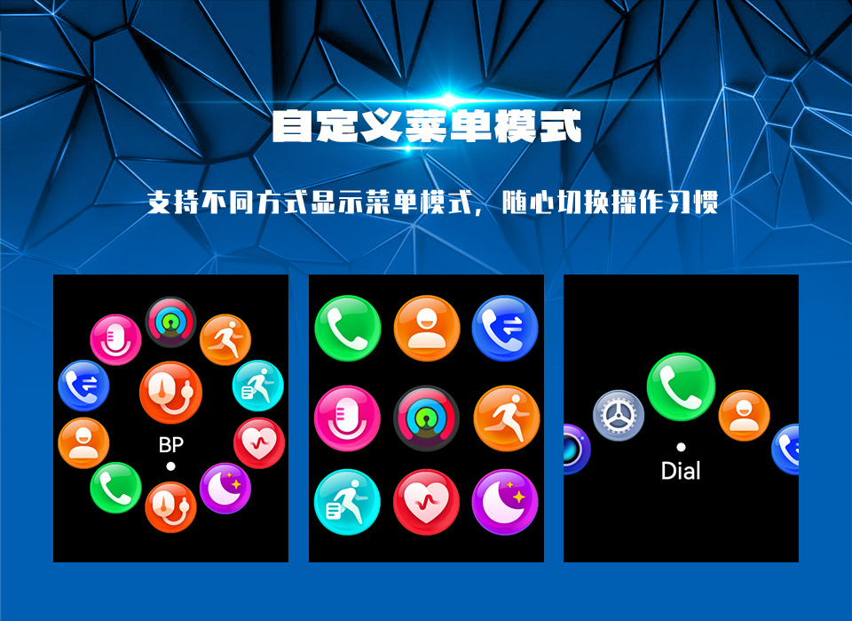 X1 Pro 智能手表(图16)