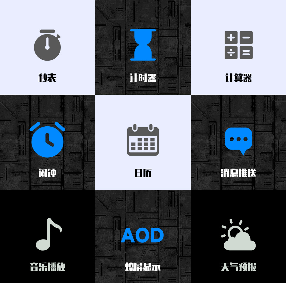 X1 Pro 智能手表(图17)