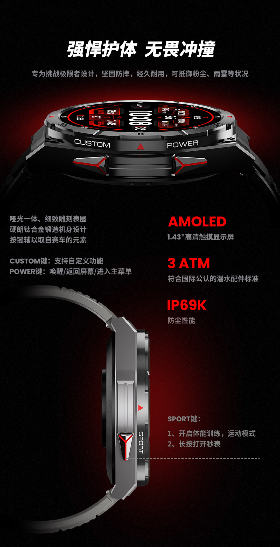 X2 智能手表(图4)