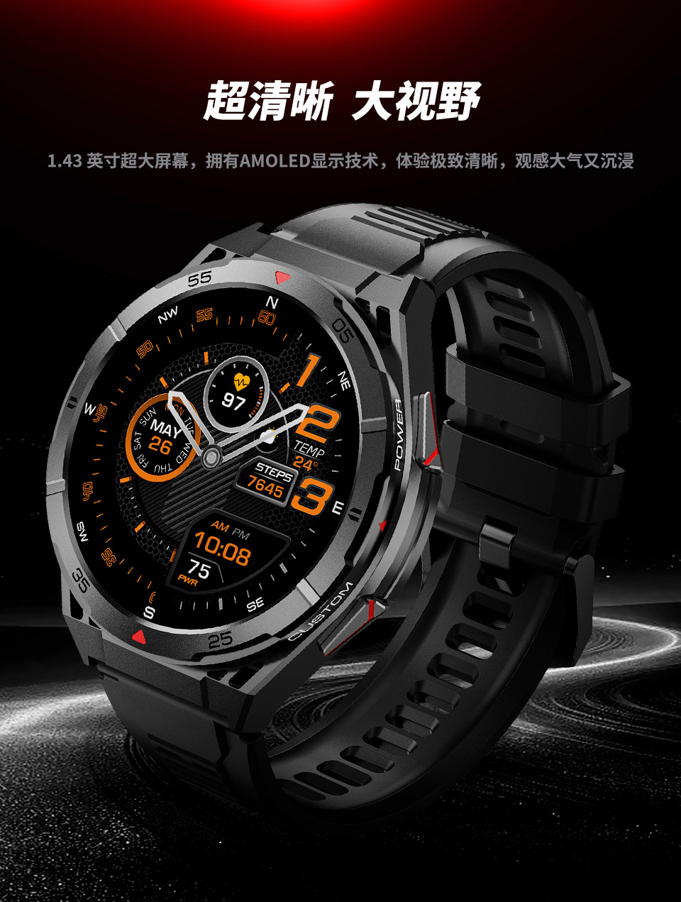 X2 智能手表(图6)