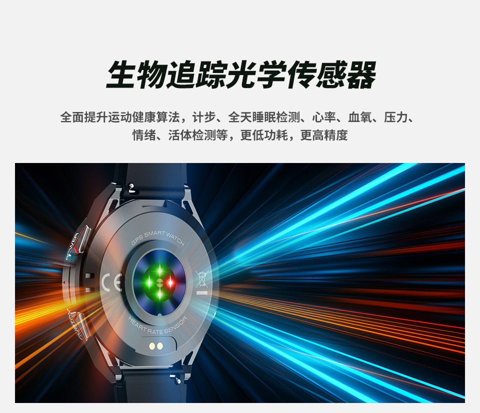 X2 智能手表(图10)