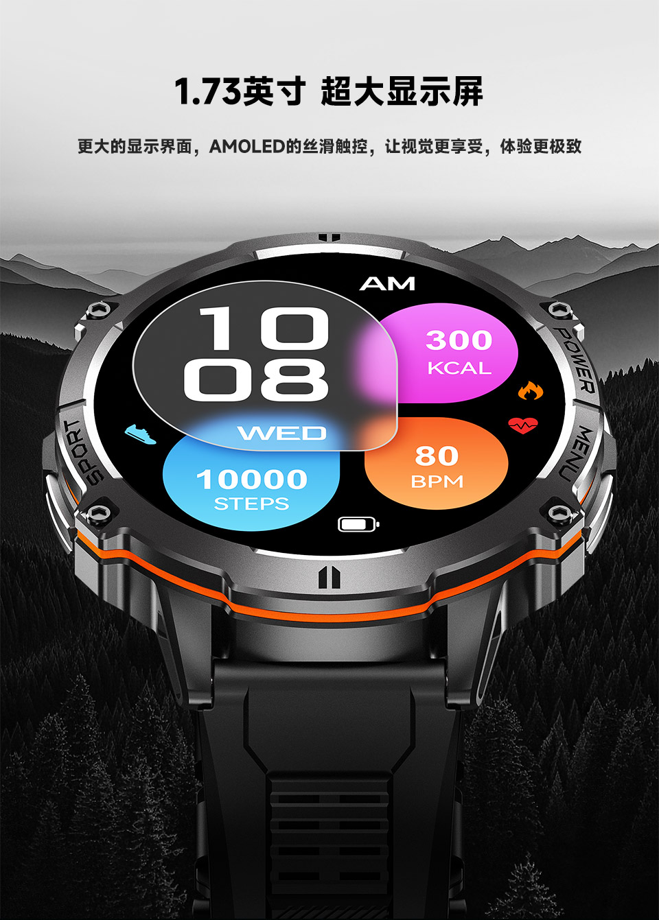 X3 智能手表(图2)