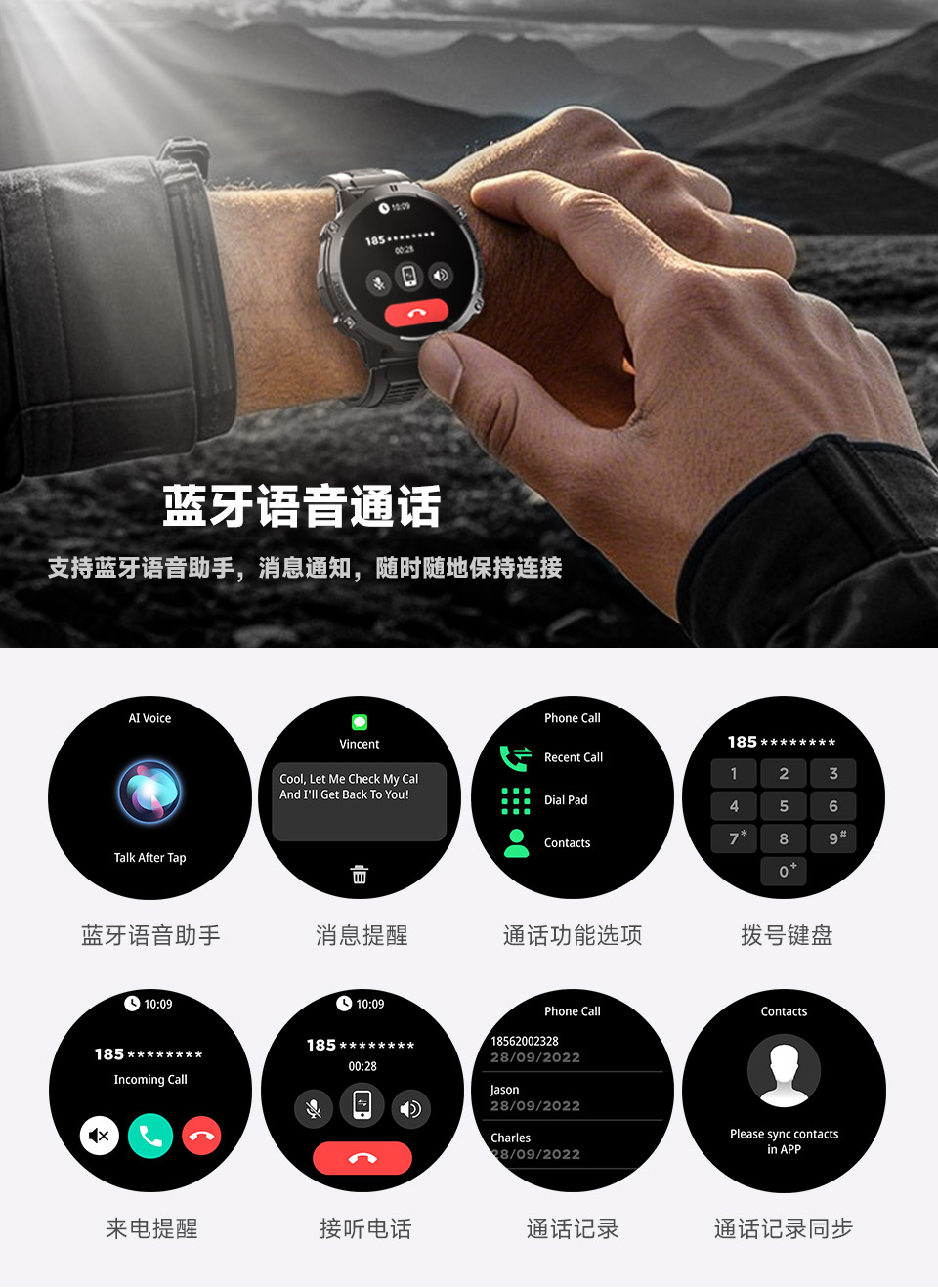 X3 智能手表(图6)