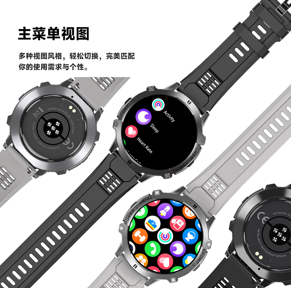 X3 智能手表(图15)
