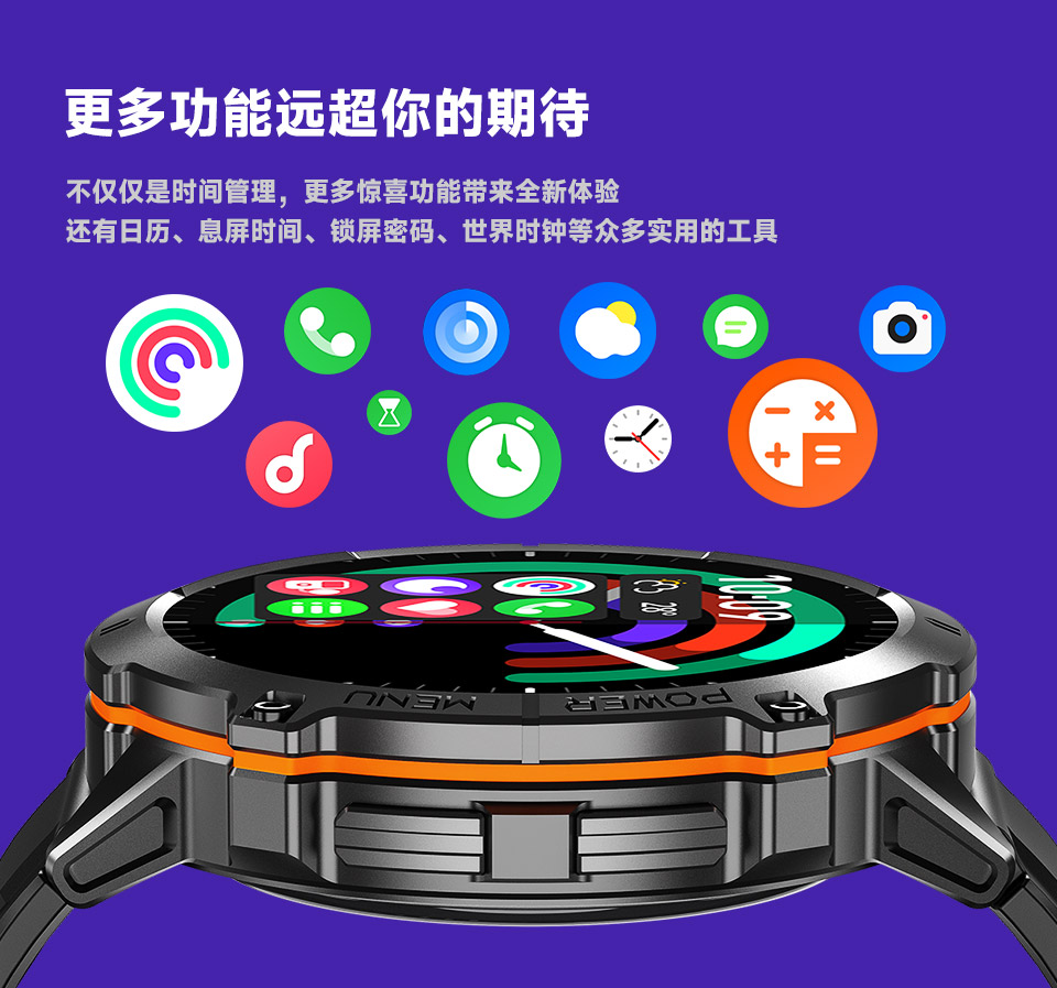 X3 智能手表(图14)