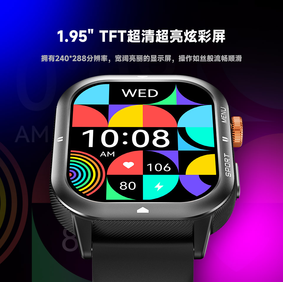 C30 智能手表(图2)
