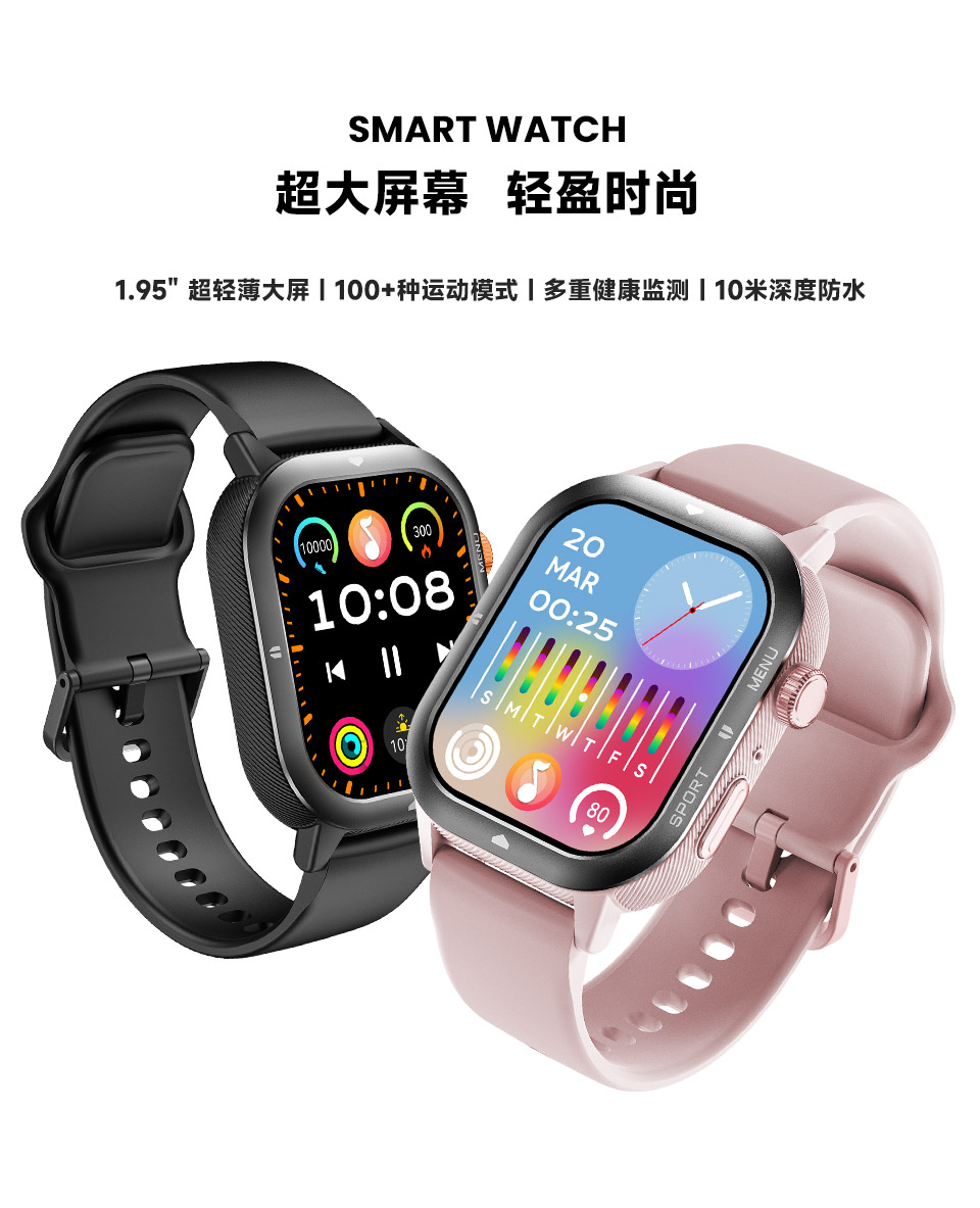 C30 智能手表(图1)