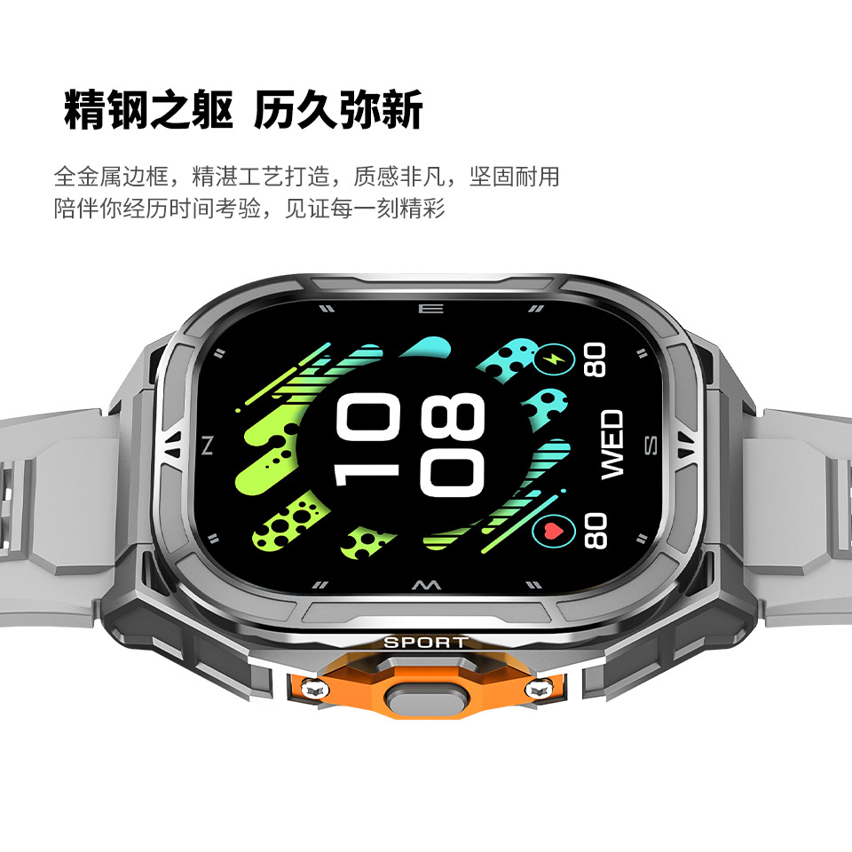 X5 智能手表(图3)