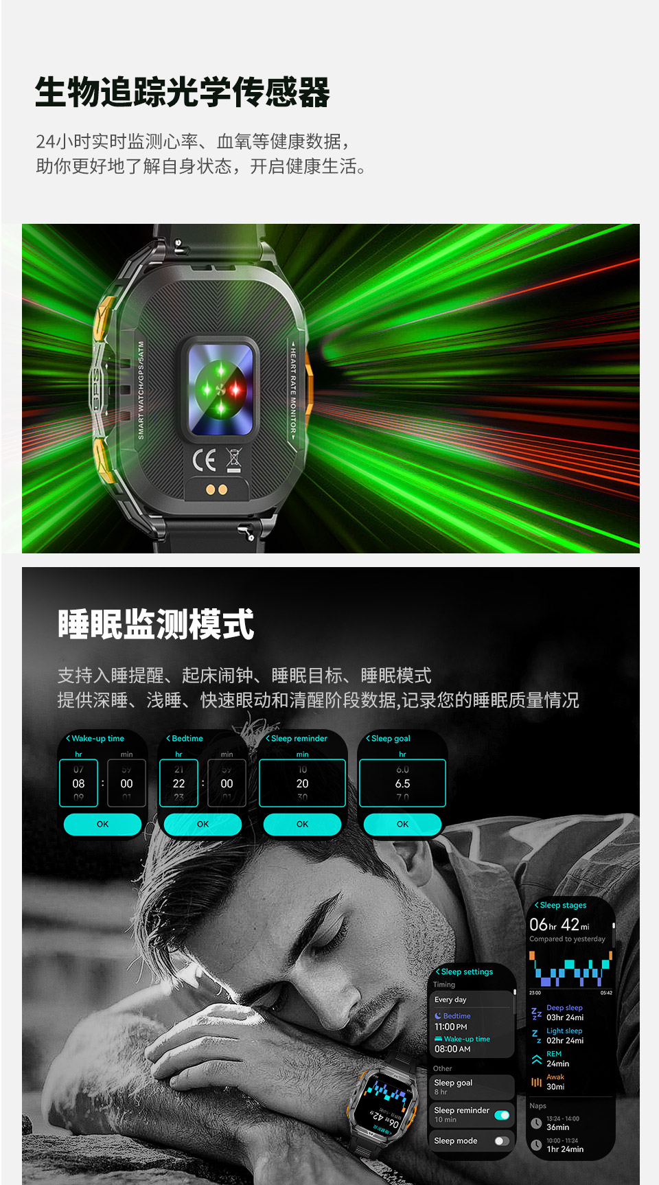 X5 智能手表(图8)