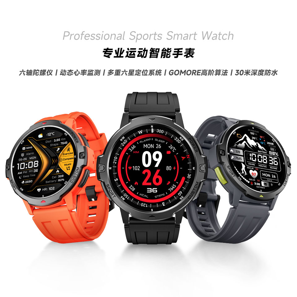 C31 智能手表(图1)