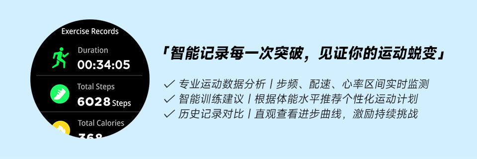 C31 智能手表(图13)