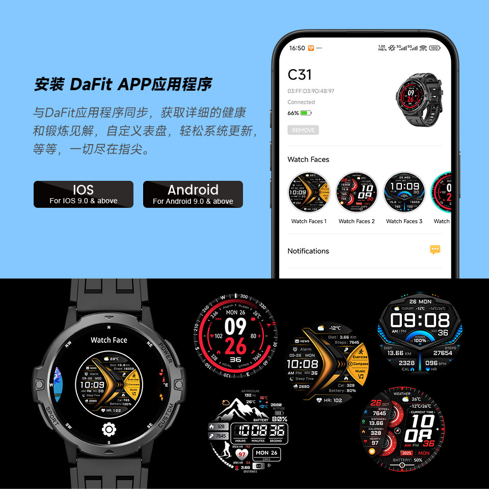 C31 智能手表(图19)