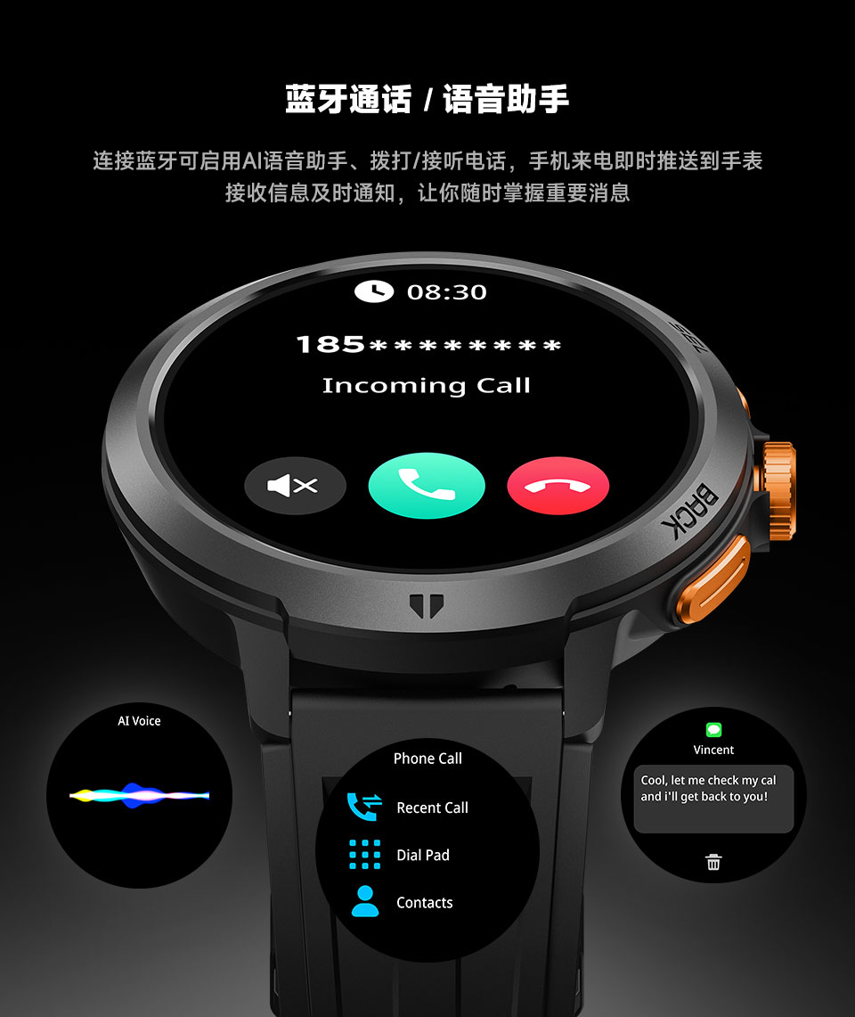 C33 智能手表(图5)