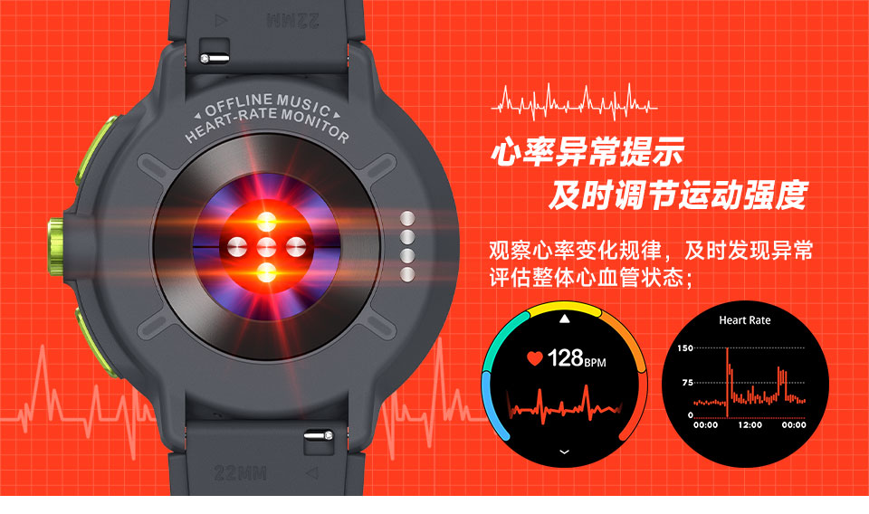 C33 智能手表(图8)