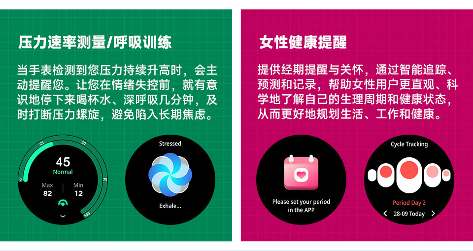 C33 智能手表(图10)