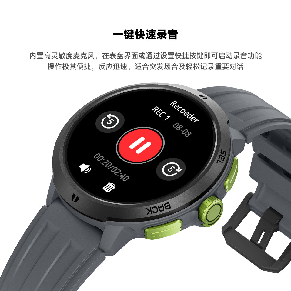 C33 智能手表(图16)