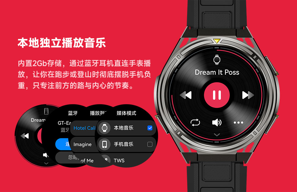 X2 Pro 智能手表(图6)