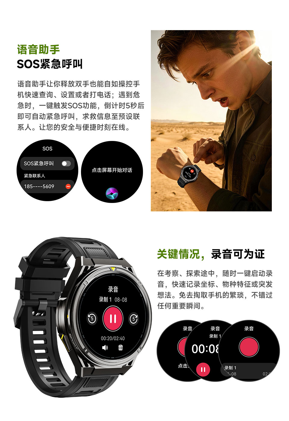 X2 Pro 智能手表(图7)