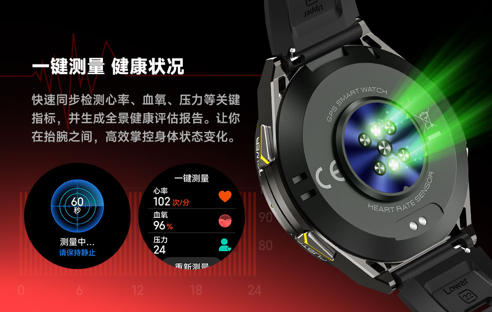 X2 Pro 智能手表(图13)